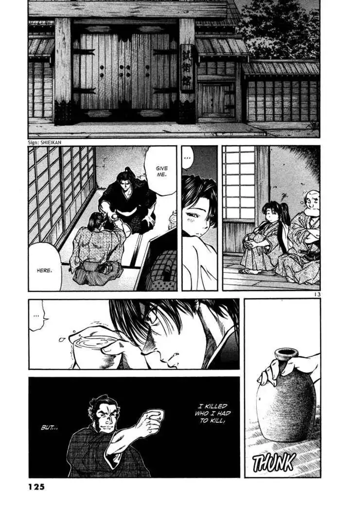 Getsu Seiki - Sayonara Shinsengumi Chapter 16 12